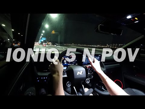 <strong>현대</strong> <strong>아이오닉</strong> 5 N 전기차 야간 주행, Hyundai Ioniq5N EV POV Night Drive