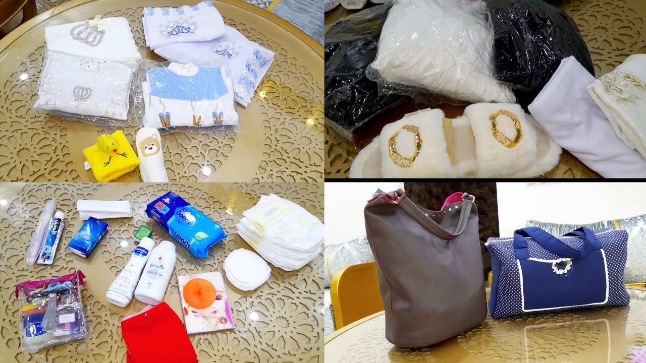 حقيبة الولادة للأم و البيبي💫الضروريات بلا مبالغة😱غادي نولد مشي نسافر 😄أش تديو لطبيعية و القيصرية