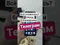 Всё сломалось? Обход блокировки Телеграм, Ватсап, Ютуб, Дискорд, Роблокс