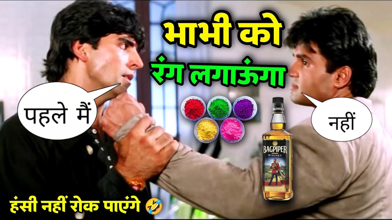 Pathan Movie | Funny Dubbing ? | Holi Status | Holi Comedy ? | New South Movie Dubbed in Hindi