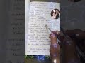 Saarattu Vandiyila🎵 Lyrics..👀✍️💕💃🕺✨