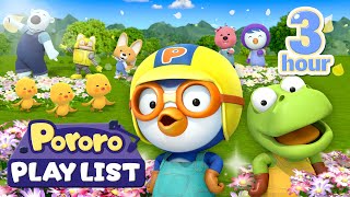 ★3 Hours★ Happy Outdoor Playtime Music for Kids | Music Compilation | Pororo Kids Playlist