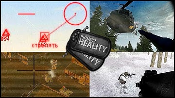 Project Reality clips that I need to get off my SSD #4