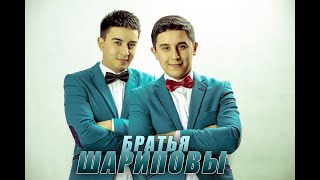 Братья Шариповы - Азербаджан Папури Той -Toy Rəksi