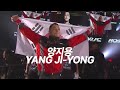 눈빛부터 전쟁 시작 - 박시원 VS 완데르송 페레이라 [굽네 ROAD FC 076]