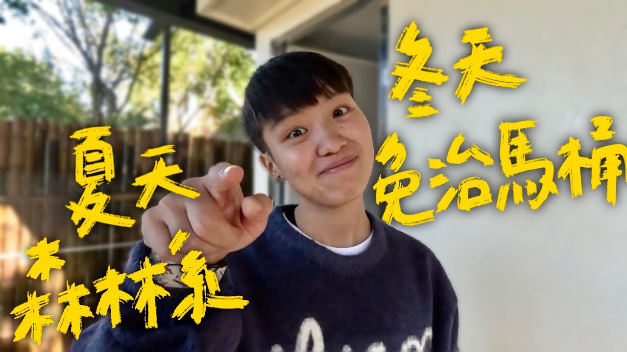 【衝著六月全新一區被營主騙上去了⋯】｜轉個彎露營區🏕️｜