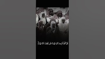 وقالوا لن تمسنا النار إلا اياما معدودة #سعود_الشريم #قرآن #تلاوة_خاشعة #اكسبلور