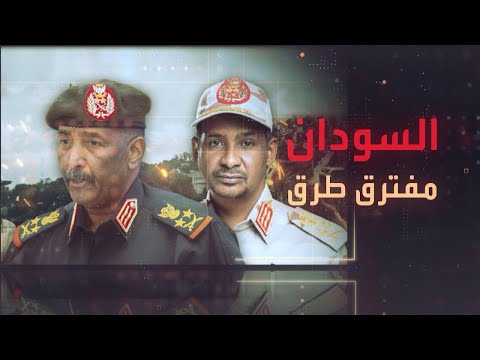تغطية خاصة السودان اشتباكات متقطعة وأعمدة الدخان تتصاعد في سماء الخرطوم
