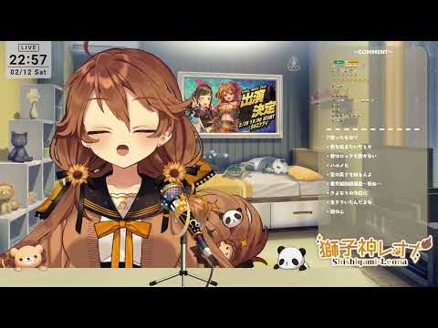 獅子神レオナ / Shishigami Leona sings Heart【Re:AcT】