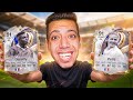 اخيرا الموسم الجديد وصل هل يستاهل؟😍🔥| سبب تأجيل السوابس وجوايز جديدة !!🥶 | EAFC26