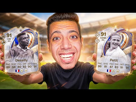 اخيرا الموسم الجديد وصل هل يستاهل سبب تأجيل السوابس وجوايز جديدة 26