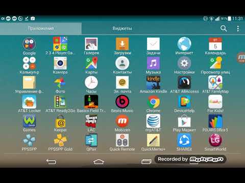 Android на гранту