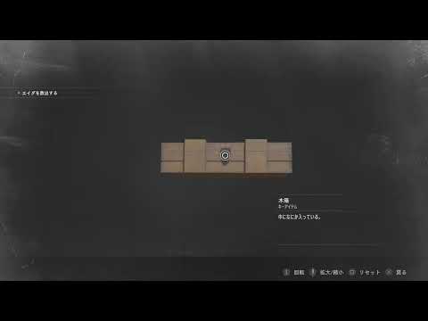 【バイオRE2】仕事前にラクーンシティへ