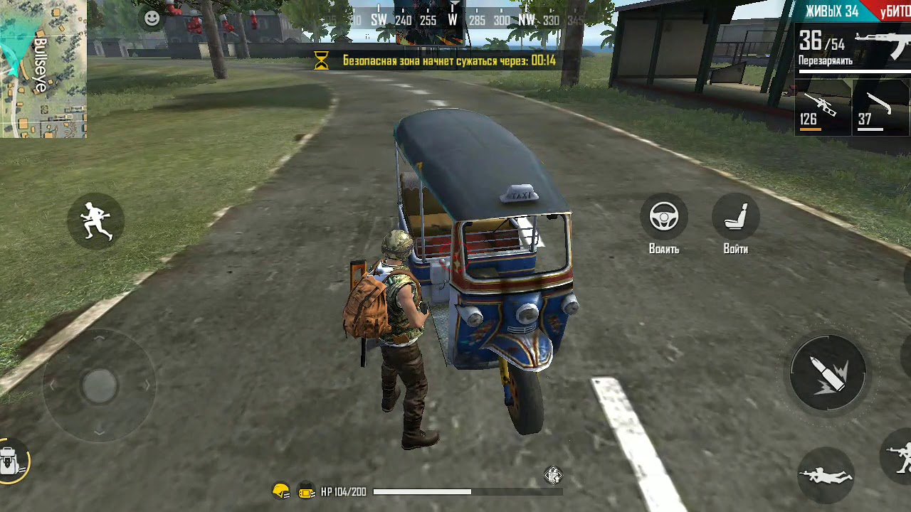 Free fire машина