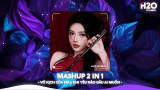 NHẠC REMIX TIKTOK TRIỆU VIEW - BXH Nhạc Trẻ Remix Hay Nhất Hiện Nay🎼Top 20 Nhạc TikTok Hay 2026