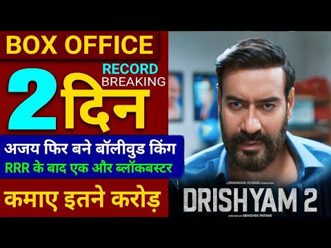 Drishyam 2 Box office Collection, Ajay Devgan, Drishyam 2 Full Movie Budget Collection Review,
