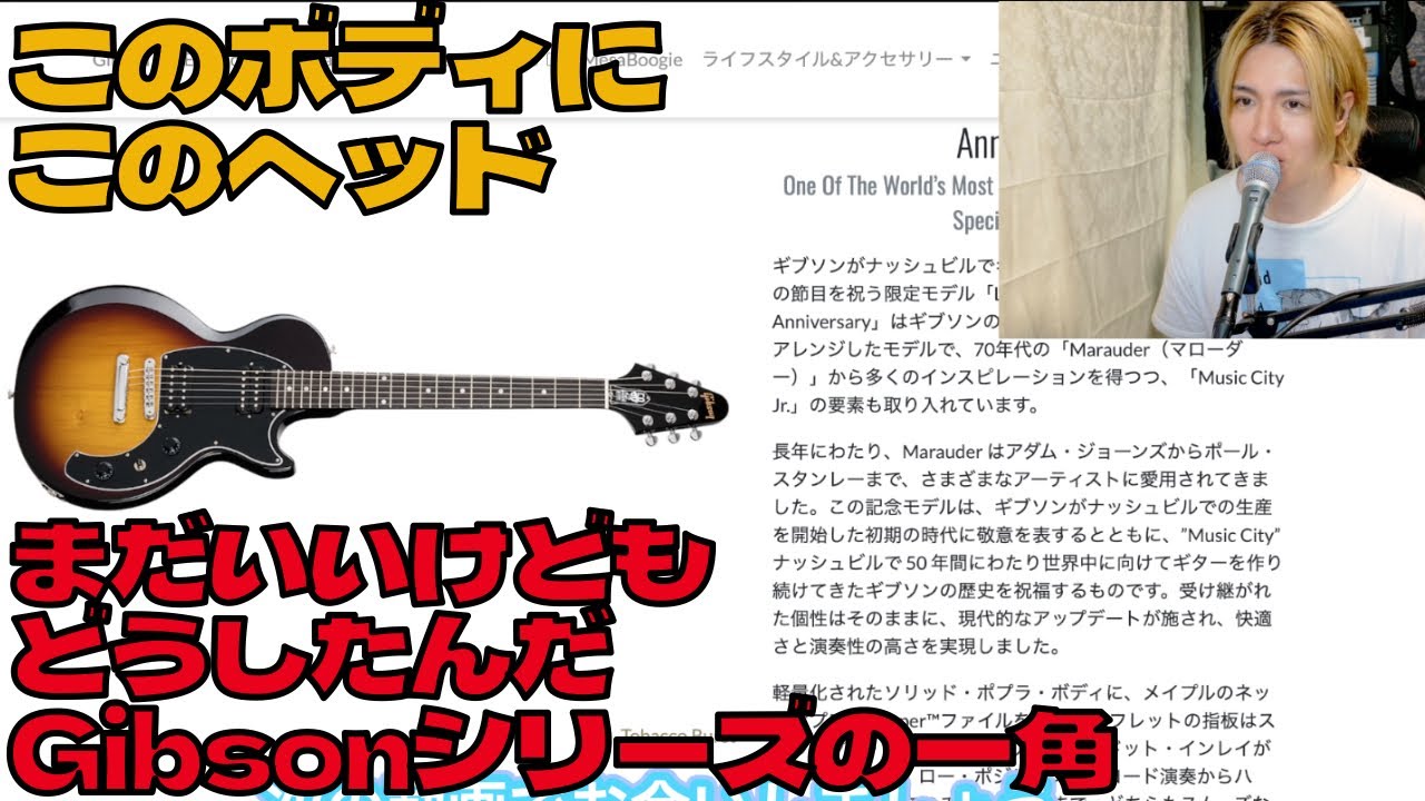 Stewart Les Paul タイプ　Let's Perform 美品 Stewart Les Paul タイプ Let's Perform 美品 Stewart Les Paul タイプ