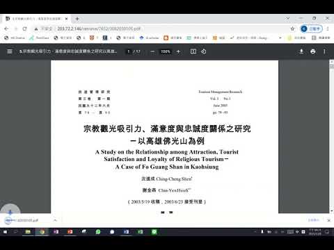 Google 學術搜尋