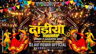 Dandiya Song | Nonstop Dandiya 2026 | Nonstop Dandiya Mashup 2026 | Dandiya 2026 | Marathi Dj Song