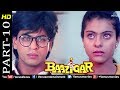 Baazigar - Part 10 | HD Movie | Shahrukh Khan, Kajol, Shilpa Shetty | Evergreen Blockbuster Movie