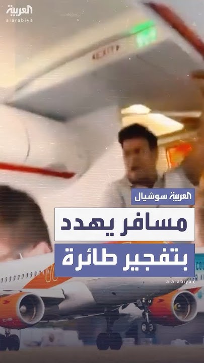     easyJet    
 - نشر قبل 8 دقيقة