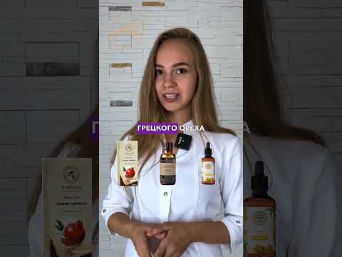 Какие масла подходят