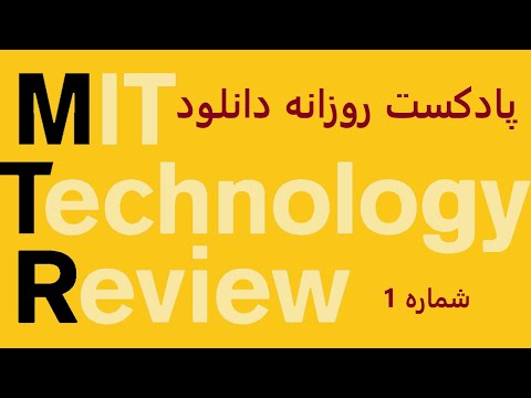  خبرنامه روزانه دانلود