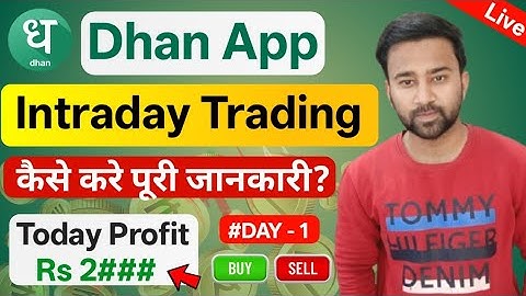 dhan app me intraday trading kaise karen live | intraday trading for beginners