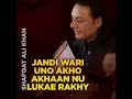 Jandi Wari Uno Akho Akhaan Nu Lukae Rakhy Mp3 Song