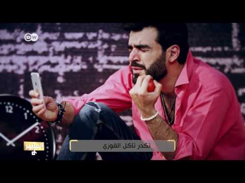 البشير شو - Albasheershow / الطماطة يا بعد عمري