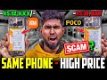 Same phone for different price   poco  mi phone  offline  online phone why difference