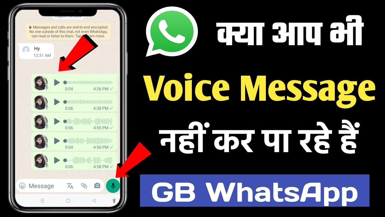 gb-whatsapp-voice-message-send-problem-gb-whatsapp-not-send-voice