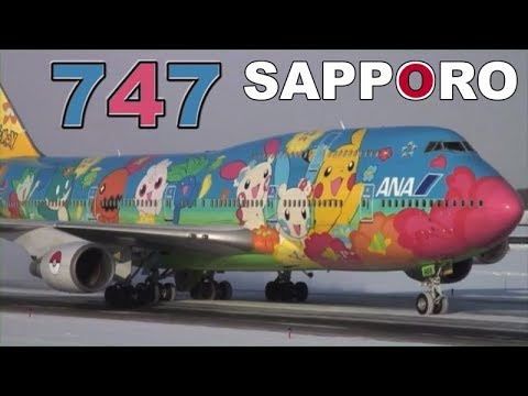 1/200 B747-481 全日空 ANA ポケモンジェット ブルーボックス 1/200 B747-481 全日空 ANA ポケモンジェット ブルーボックス 1