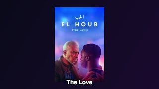 The Love 2023 Movie Breakdown Thepopqueue