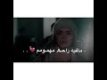 مافيه راحه مهموم مشغول تفكيري