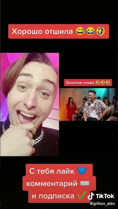 Видео отшила. Дорамы скромная девочка отшила задир. Видео отшила. Видео отшила. Отшила мем.