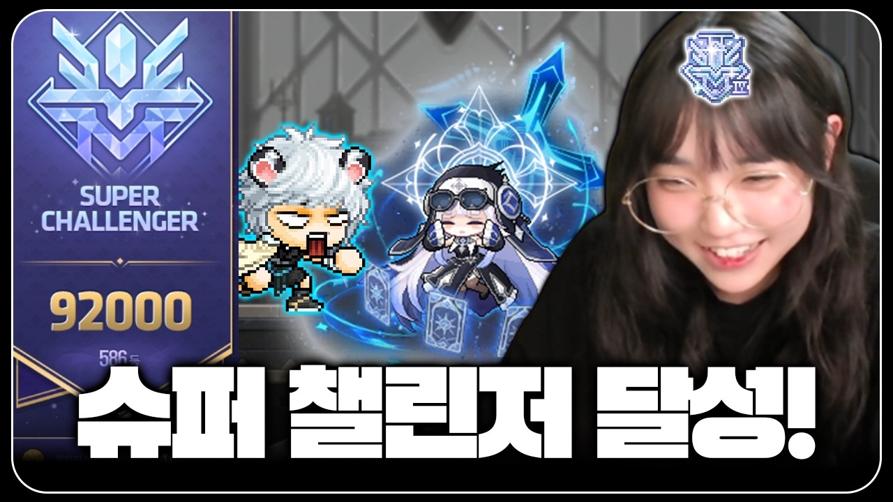 슈챌 333 노렸는데 리트 5번 나서 586됨