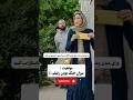 میزان خنگ بودن رفیقم سکانس خنده دار کمدی ایرانی سریال جدید دراکولا
