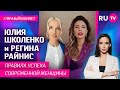 Правила успеха современной женщины / Личный кабинет