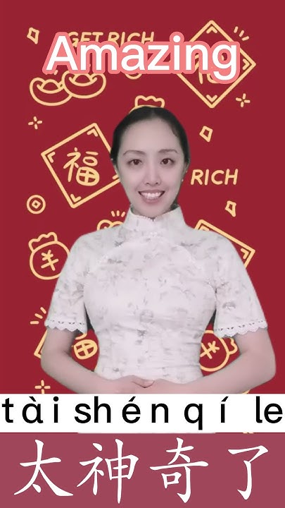 How To Say AMAZING In Chinese chinese mandarin how-to-say-amazing-in-danish-how-to-speak-amazing-in-danish-youtube