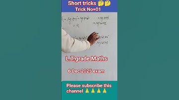 Short tricks of logarithm questions,#shortsvideo #mathshortcut #L.T.grade exam Maths Short tricks 🤔🤔