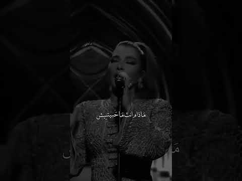 بتمنى انساك بصوت اصاله اصالة نصري   تصميمي