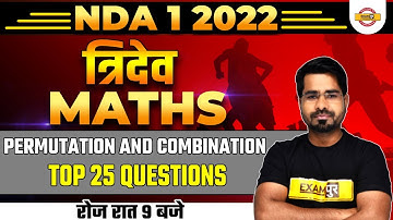 NDA 1 2022 Maths Classes | NDA Maths Permutation and Combination | NDA Maths by Tahir Sir | Exampur