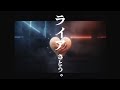 【ライア/さとう。】