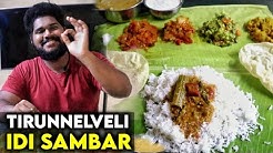 Tirunelveli idi sambar & Aviyal | yen ammavin secret recipe |