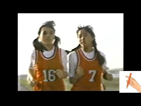 【1997年】なつかCM (夏だけに)夏季 第2.2巻