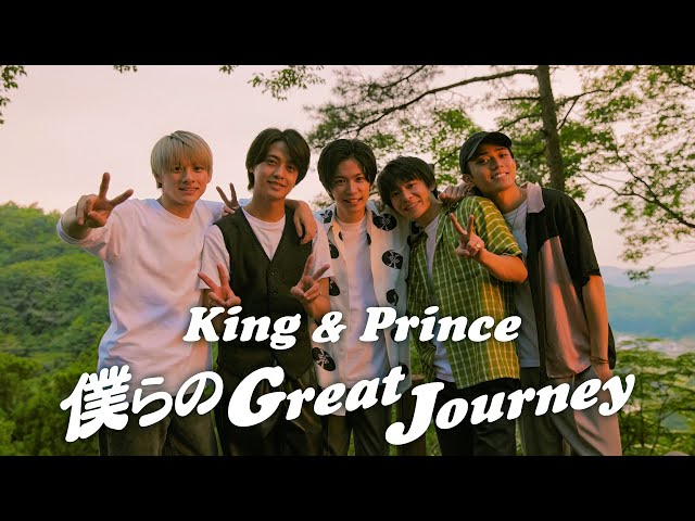 King and Prince - Bokura no Great Journey