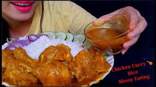 Eating Chicken Curry With Rice || Indian Food Eating Show || Chicken Leg Piece || Foodie JD