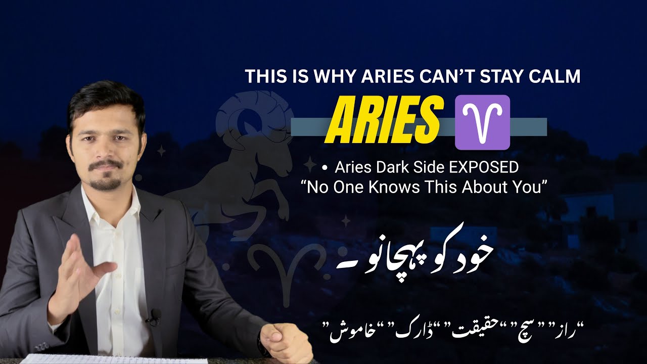 Aries Hidden Truths 2026 🔥 | Real Aries Personality Explained (Urdu ...