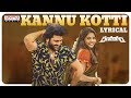 Kannu kotti lyrical  ranarangam songs  sharwanand kalyani priyadarshan  sudheer varma